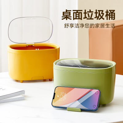Office Desk Surface Panel Trash Can Pull Mobile Phone Holder Press Bounce Cover Mini Storage Bin Kitchen Trash Can