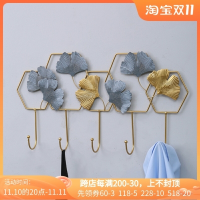 Creative and Slightly Luxury Clothes Hook Entrance Hallway Key No Punch Hanger Ginkgo Leaf Wall Wall-Mounted Coat Hook