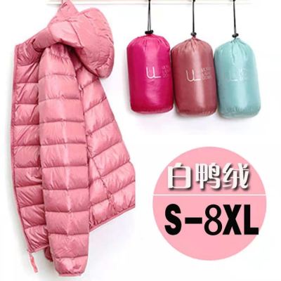 European Down Jacket Ladies New Short Lightweight Thickened Thermal Slim Fit Korean Style White Duck down Fashionable Jacket