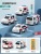 Children's Mini Alloy Car Toy Set Boy Warrior Inertia Military Engineering Fire Car Model Wholesale