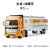 Lingsu-Children's Toys Power Control Alloy Container Truck with Container Box Express Delivery Vehicle Oil Tank Truck Model Toys Wholesale