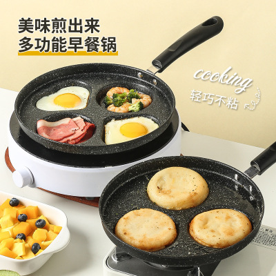 Convenient Omelet Tool Non-Stick Pan Induction Cooker Egg Mould Fried Poached Egg Dedicated Pot Seven-Hole Egg Frying Pan Four-Hole Commercial Use