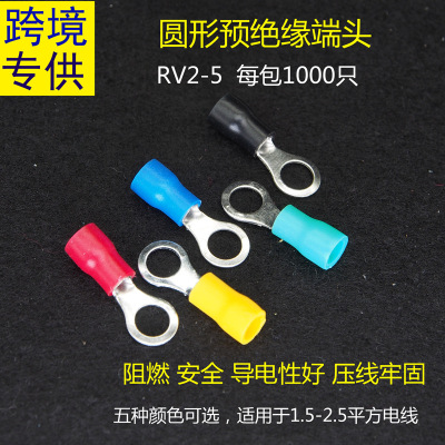 Photovoltaic Small Yellow Line RV2-8 Yellow and Green Grounding Wire Dedicated Terminal RV2-5 Bridge Grounding Cold Compression Terminal RV2-6