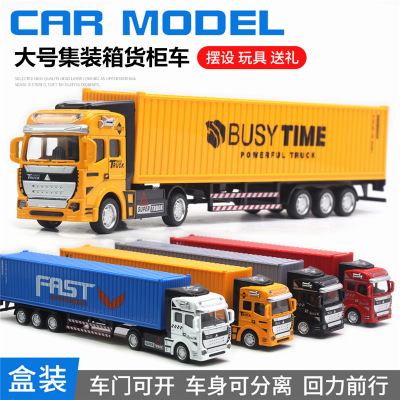 Lingsu-Children's Toys Power Control Alloy Container Truck with Container Box Express Delivery Vehicle Oil Tank Truck Model Toys Wholesale