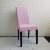 Half Chair Cover Hotel Chair Cover Elastic Chair Cover Wedding Stretch Spandex Chair Cover Banquet Chair Cover Thickened