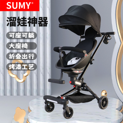 Sumy Baby Walking Gadget Baby Stroller 3 to 6 Years Old Lightweight Foldable Baby Can Sit and Lie Baby Car