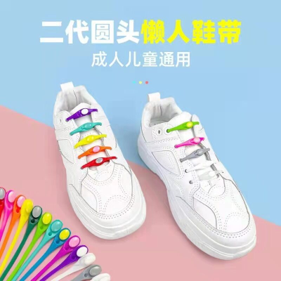 Factory Direct Sales Shoelace for Lazy People Tie-Free Stretch Silica Gel Shoelace Buckle Adult and Children Sports Colored Shoelaces