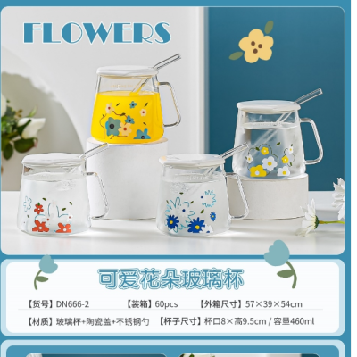 Good-looking Household Glass Heat Resistant Glass Wholesale Glass Mug with Handle with Straw