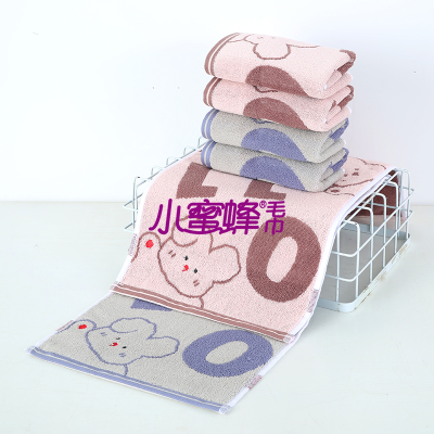 Factory Direct Sales Strand Children Towel Jacquard Cartoon Towel Water Softer Little Bee Children Towel Item No.: 209
