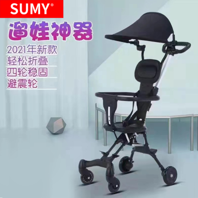 Sumy Baby Walking Gadget Baby Lightweight Foldable Children Trolley Two-Way Baby Stroller Easy Walking Baby