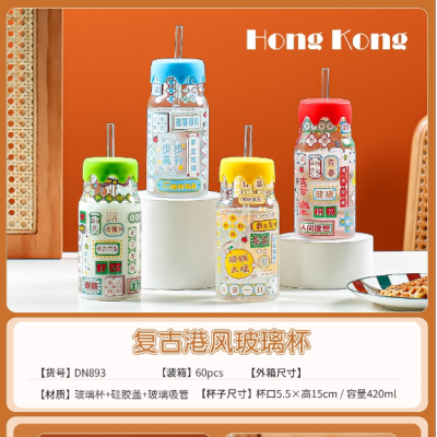 Good-looking Hong Kong Style Glass Cup with Lid Couple's Cups Female Cup with Straw Juice Drink Milk Tea and Coffee Cups