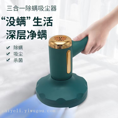 Electric Wireless Mites Instrument Household Bed Sterilization UV Acarus Killing Vacuum Cleaner Small Acarus Killing Artifact