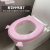 Waterproof Toilet Seat Cover Pad Four Seasons Universal Toilet Toilet Seat Cover Household Paste Thickened Washable Washer