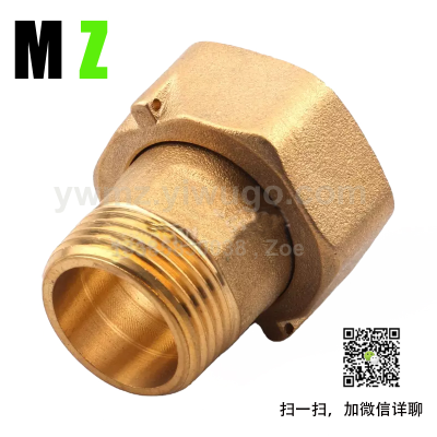 Water Meter Connector Thick Pure Copper Connection-Minute Reducing Union Water Pump Connector