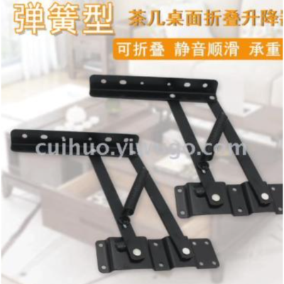 New Hydraulic Buffer Coffee Table Lifter Spring Lifting and Foldable Bracket