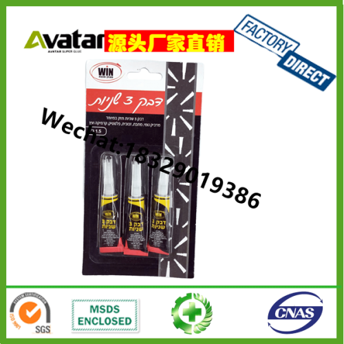 Win 502 Super Glue 502 Glue Russian African Nigeria Glue Aluminum Tube 502 Strong Glue