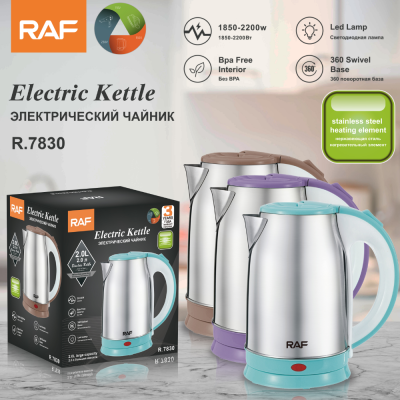 Electric Kettle Stainless Steel Electric Kettle Jewelry Gift Customized Kettle R.7830