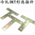 TFont Connector Flat Angle Code Table and Chair Hardware Connector Iron Sheet Fixed Angle Code