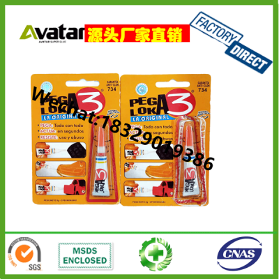 A3 Glue A3 High-Grade Color Box Package Strong Glue Authentic A3 3A Glue 3A A3 502 Glue