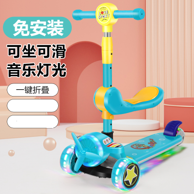 Children's Scooter Novelty Toy Can Sit and Slide Perambulator Music Light Scooter M High Car Toy