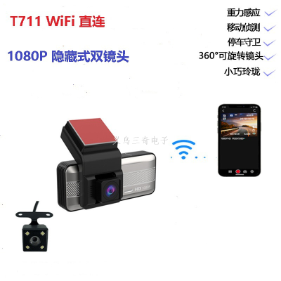 3.16-Inch Mobile Phone Interconnection 1080P Ultra HD 24 Hours Parking Surveillance Hidden WiFi Driving Recorder