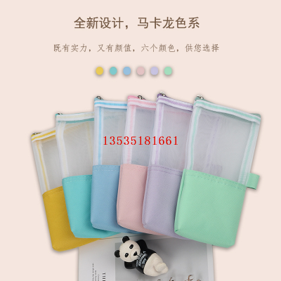 Vertical Mesh Pencil Case Girl Cute Transparent Pencil Case Simple High School Student Exam Stationery Box Small Fresh Style