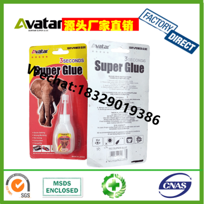 SOURCE Factory Direct Sales Avatar 3seconds Super Glue Elephant Hardware Repair Glue