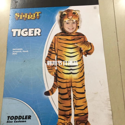Stage Performance Clothing Cosplay Adult Animal Costume Tiger Costume Stage Performance Parent-Child Sports Clothes HT