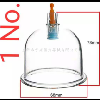 拔罐器罐子PS材质散罐高档质量全新料透明1号罐6.8CM直径圆形罐子