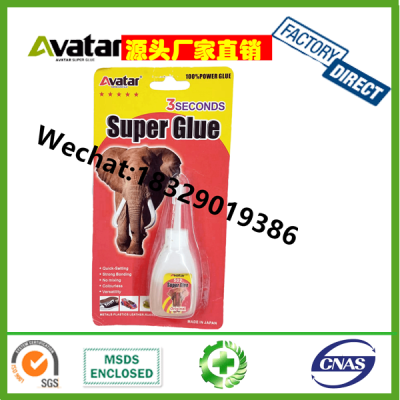 Avatar 3seconds Super Glue Elephant Glue Hardware Repair Glue Furniture Repair Glue