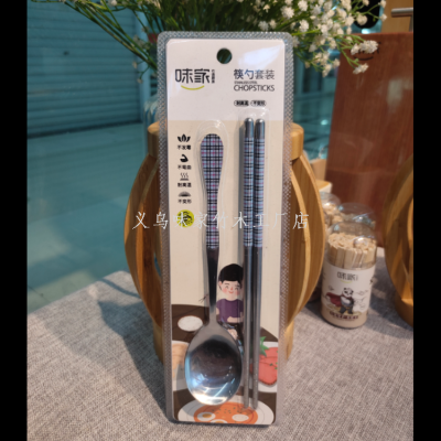 Vekoo Bamboo Factory Store Genuine Hotel Household High-Grade Stainless Steel Chopsticks/Spoon Set (Blister): Xs6267