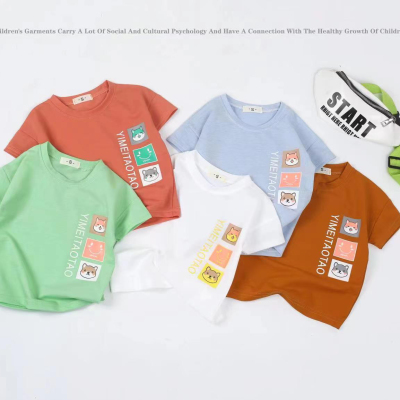 New children's short-sleeved T-shirt four sizes WeChat 13255798456