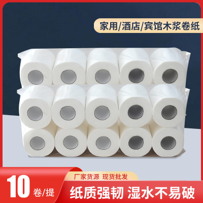 Hotel Guest Room Roll Paper 120G 20 Rolls Toilet Toilet Hotel Paper Hollow Toilet Paper Toilet Paper Whole Batch