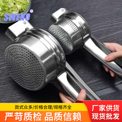 Stainless Steel Manual Juicer Household Vegetable Stuffing Dehydration Large Practical Ideas Mashed Potatoes Kitchen Utensils