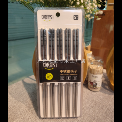 Vekoo Bamboo Factory Store Genuine Hotel Household High-Grade Laser Flower Stainless Steel Chopsticks 5 in: Xs2770