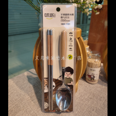 Vekoo Bamboo Factory Store Genuine Hotel Household Stainless Steel Beech Chopsticks Spoon Set: Xs2077