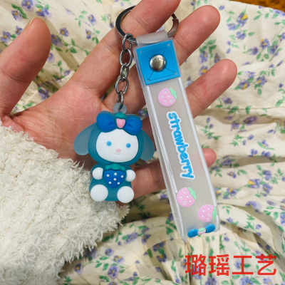 Cute Cartoon Key Button Sanrio Mifei Little Doll Lovely Bag Hanging Ornament Couple Small Gift