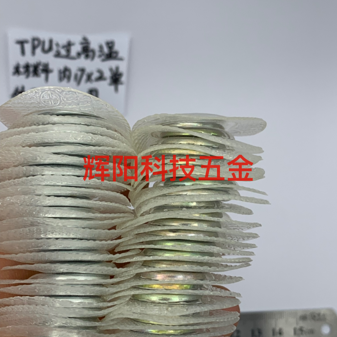Product Image Gallery