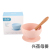Baby-Specific Portable Children's Silicone Bowl Spoon Five-Pointed Star Integrated Solid Food Bowl Baby Sucker Bowl