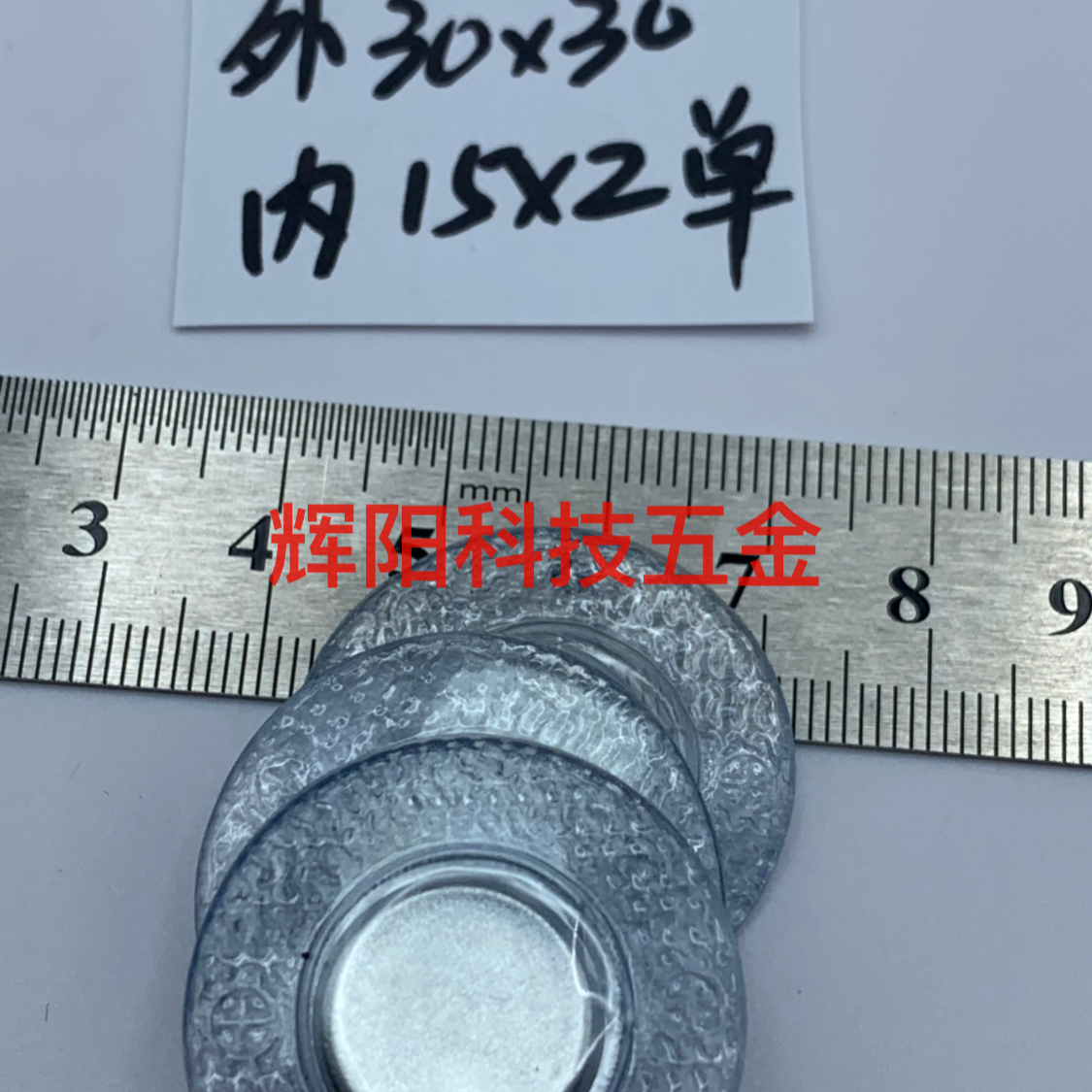 Product Image Gallery