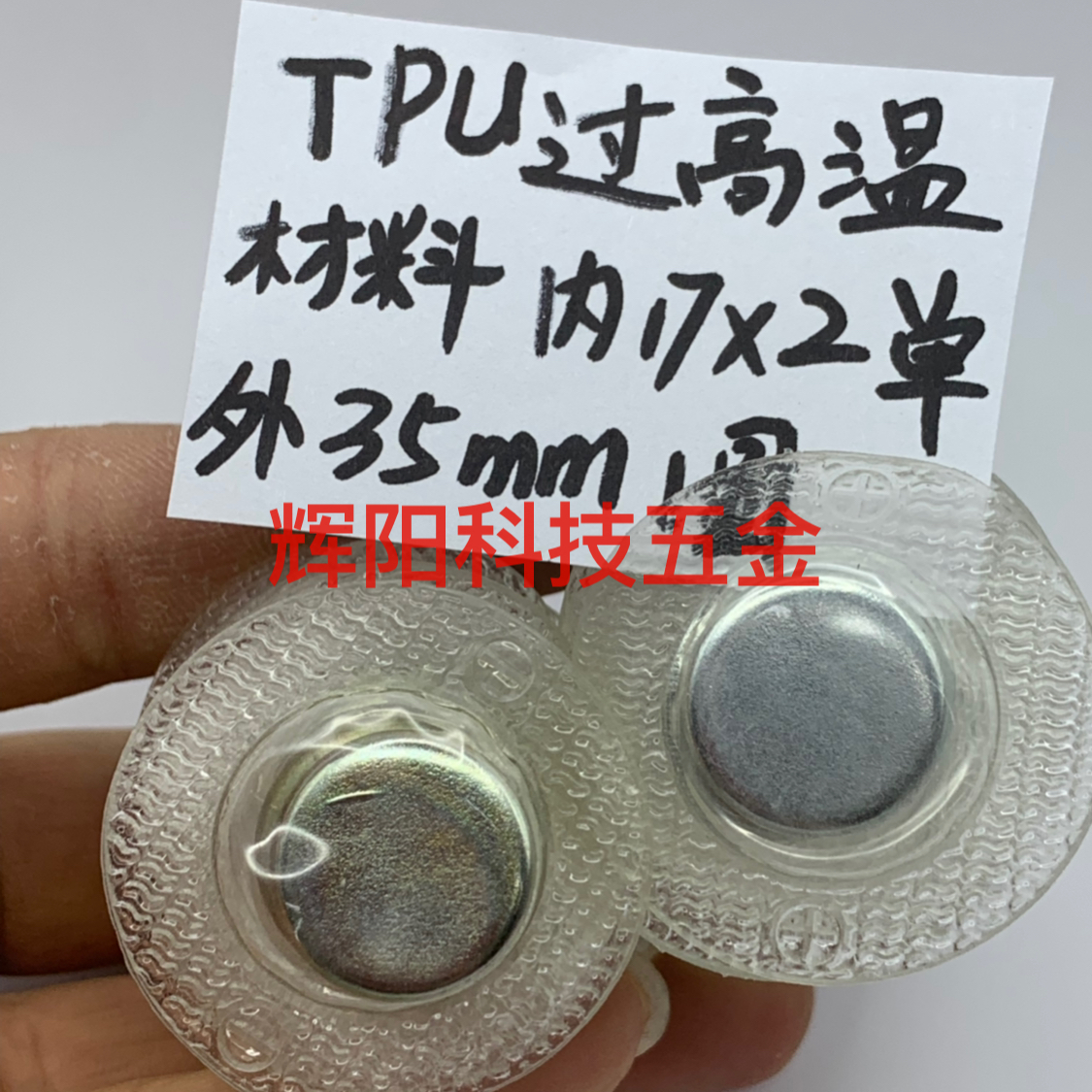 Product Image Gallery
