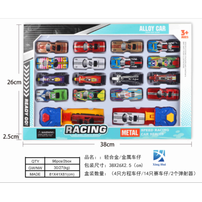 Cross-Border Hot Children's Car Light Alloy Car Simulation Drop-Resistant Model Racing Car Glide Toy Transmitter Metal