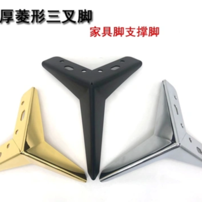 Metal Sofa Leg TV Cabinet Three-Fork Foot Coffee Table Foot Electroplating Diamond Support