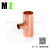 Red Copper Tee Joint Welding Pipe Fittings Plumbing Pipe Cooling Size Equal Diameter Reducing Reducing Reducing Reducing