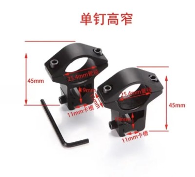 Telescopic Sight Fixture Dovetail Track Clamp QQ Clamp Pipe Clamp Holder Bracket Torch Clamp Universal Fixture
