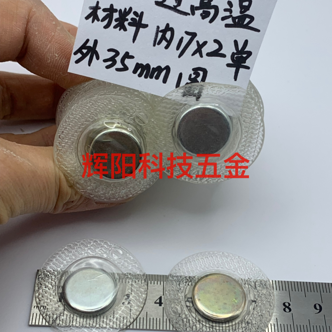 Product Image Gallery