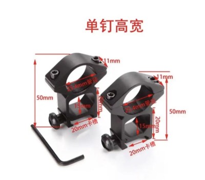 Telescopic Sight Fixture Dovetail Track Clamp QQ Clamp Pipe Clamp Fixing Clamp Bracket