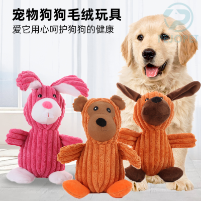 Cross border new pet plush toys dogs interactive multi-purpose props chew resistant molars pet supplies wholesale