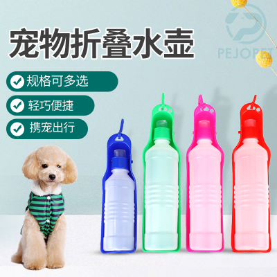 New Pet Accompanying Cup Water Cup Outdoor Travel Portable Drinking Cup Pet Dog Water Cup Drinking Appliance