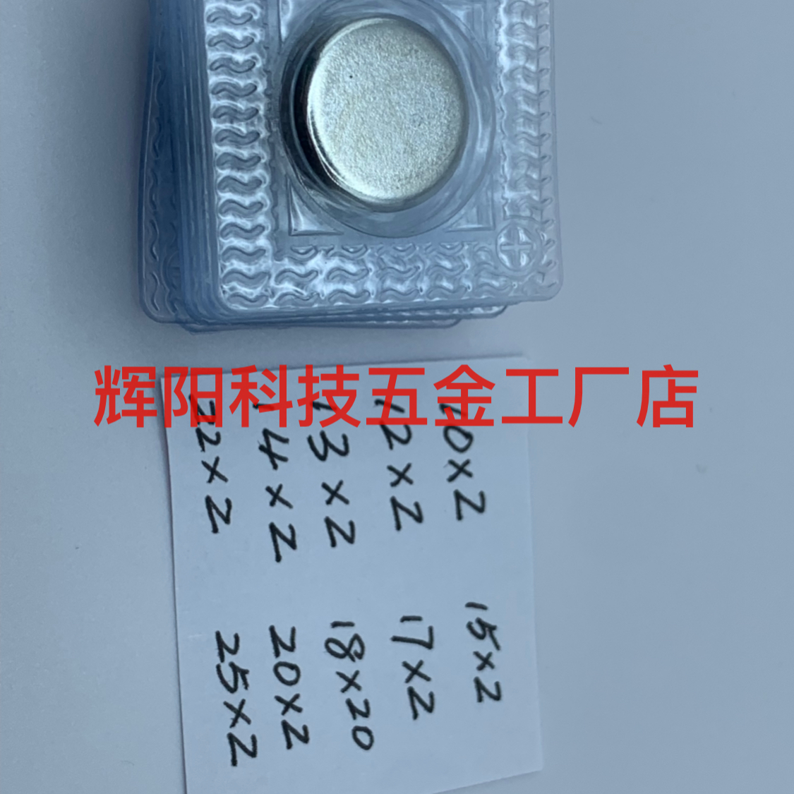 Product Image Gallery